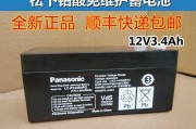 松下电瓶质量如何？（经过实测的客观评价。）