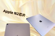 全面解读新款iPad（探索新款iPad的创新之处、性能突破与用户体验提升）