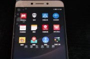乐视2手机截图功能全解析（乐视2手机截图方法及使用技巧）