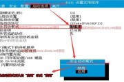 如何关闭Win10自带杀毒软件？（一键关闭WindowsDefender，轻松选择第三方杀毒软件）