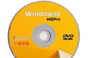 光盘安装win7系统教程（详细步骤及注意事项）