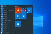 Windows10系统迁移教程（一步步教你如何迁移Windows10系统）