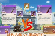 黑岩音响（探索黑岩音响的卓越品质与无与伦比的音质体验）