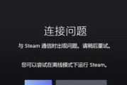 电脑开机登陆账户错误解决方法（解决电脑开机登陆账户错误的有效措施）