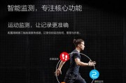 荣耀A1手环的功能及性能全面解析（一款智能手环，助你全面管理健康生活）