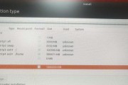 使用Boot系统进入U盘安装系统教程（详细步骤教你如何使用Boot系统启动U盘安装系统）