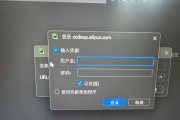 电脑密码错误的原因及解决方法（探究密码错误的可能原因以及如何解决密码错误问题）