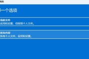 电脑安装教程无法启动的问题解决方法（如何解决电脑安装教程无法启动的困扰）