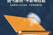 华为电脑分享贴纸教程（轻松定制个性化电脑华为贴纸，让你的电脑与众不同）