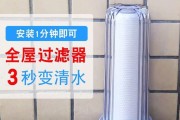 净水器——保障家庭饮水健康的选择（如何选择适合自己的净水器？）