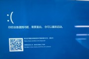 电脑管家显示IP地址错误？这可能是什么原因呢？（探究电脑管家显示IP地址错误的原因和解决方法）