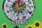 以花点时间花的好处与方法（提升生活品质和幸福感的秘密，用时间换取美好的回报）