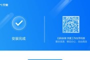 电脑旋风使用教程（轻松掌握电脑旋风操作技巧）