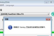 在PE下如何安装Linux系统（从零开始，轻松搭建自己的Linux环境）