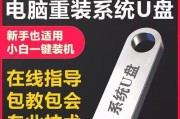 使用联想Win10光盘安装Win7系统（详细教程及注意事项）