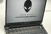 外星人笔记本组装教程（轻松了解组装外星人笔记本的方法与技巧）
