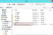 新笔记本安装Win7教程（详细指导如何在新笔记本电脑上安装Windows7系统）