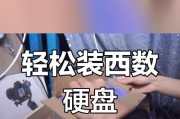 以新硬盘装原版系统教程（详细步骤教你如何在新硬盘上安装原版系统）