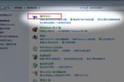 使用虚拟机安装Windows7的详细教程（一步一步教你如何在虚拟机中安装Windows7）