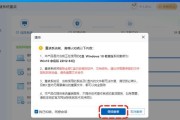 解决电脑系统错误的有效方法（关键步骤和技巧助您迅速修复电脑系统错误）