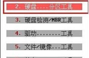 利用分区助手恢复文件的简易教程（分区助手恢复文件的步骤和技巧）