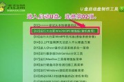 U盘大白菜一键重装XP系统教程（简单易懂，操作便捷，让你轻松重装电脑）