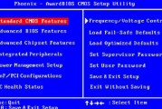 掌握战神BIOS教程，轻松优化电脑性能（详解战神BIOS设置，提升电脑操作效率与稳定性）