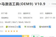 联想Yoga12安装Win7教程（简单操作，轻松完成系统安装，让Yoga12运行如飞）