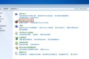 笔记本Win7装系统教程（从备份数据到系统安装，轻松搞定Win7系统重装）