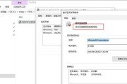 腾讯电脑管家（使用腾讯电脑管家检查磁盘错误，防止数据丢失）