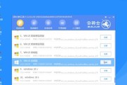 云骑士U盘制作使用教程（轻松学会使用云骑士U盘，便捷的数据存储和传输）