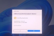 电脑驱动程序安装教程（详解电脑驱动程序安装步骤，让你的电脑运行更顺畅）