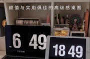 美化你的电脑桌面，打造个性化工作环境（北京电脑桌面美化教程，让你的桌面焕然一新）