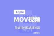 手机QLV转换MP4的最简单方法（一步到位，轻松转换视频格式）