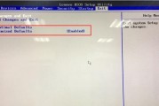 掌握联想台式电脑BIOS设置教程，轻松优化电脑性能（深入了解BIOS设置，解锁电脑潜能，）