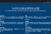 神舟U盘启动装Win10系统教程（一步步教你使用神舟U盘启动安装Win10系统，零失败！）