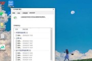 电脑搜索文件显示顺序错误的原因分析与解决方法（探寻电脑搜索文件显示错误的根源，解决你的困扰）