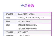电脑SATA固态硬盘安装教程（一步一步教你安装SATA固态硬盘，提升电脑速度）