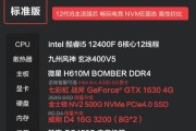 解决台式电脑上网错误769的方法（探索错误769的原因以及如何解决）