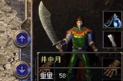 开眼翻墙（以开眼翻墙怎么样？如何绕过网络限制获取自由信息？）