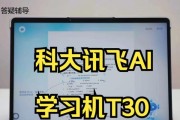 台式电脑启动慢的原因解析（探寻台式电脑启动缓慢的根源及解决方法）