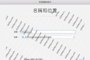 Win8下安装Win10双系统的详细教程（升级Win10前的准备工作及操作步骤）