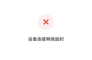 解决无法上网的WiFi连接问题（探索解决WiFi连接但无法上网的技巧及方法）