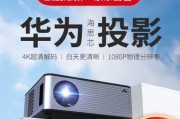 纽曼品牌的优势与特点（探索纽曼品牌的品质与创新）