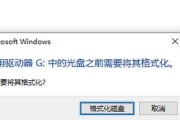 解决磁盘拒绝访问问题的实用教程（一步步教你处理磁盘拒绝访问，让数据重新可见）