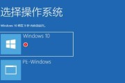 Win7电脑一键重装系统教程（轻松搞定，快速恢复系统）