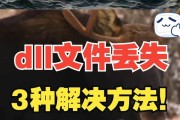 电脑出现错误？这些方法能帮助你解决问题！（遇到电脑错误时该如何应对，让你的电脑重新运转起来）