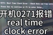 电脑开机显示脚本错误原因及解决方法（探究电脑开机显示脚本错误的常见原因及解决方案）
