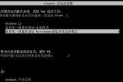 Win7系统重装教程（电脑重装Win7系统，不再困扰你的问题解决！）