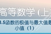 如何快速查找最大值和最小值（利用算法和数据结构提高查找效率）